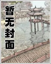 勇者魅魔化小说